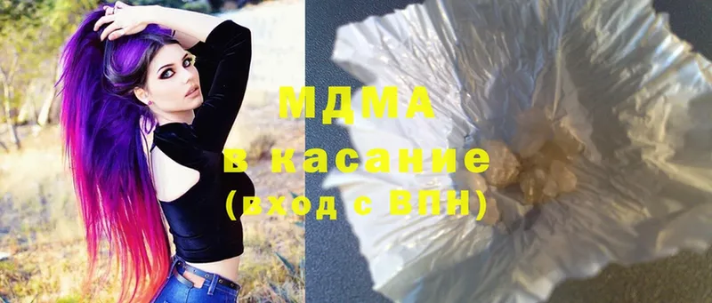 MDMA VHQ  Алапаевск 